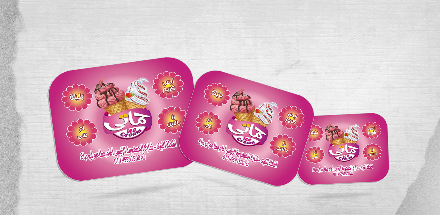 شركة كفر تراي